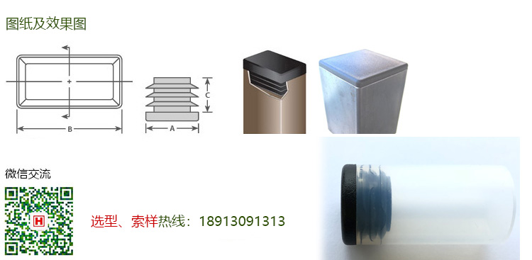 注塑模具首選鴻仁威爾 注塑模具首選鴻仁威爾