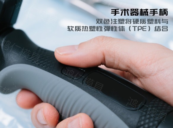 注塑模具首選鴻仁威爾