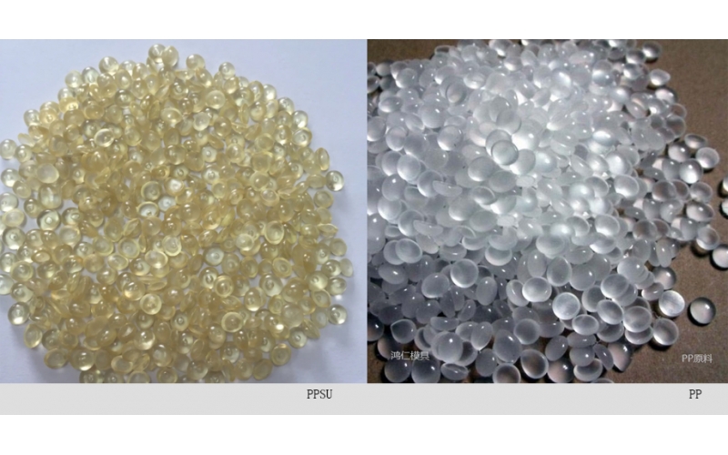 PPSU和PP材料的區別