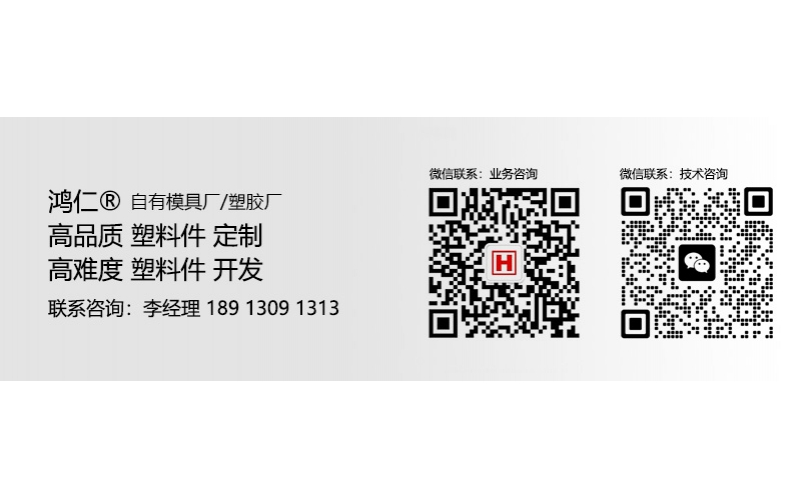 EVA 注塑發泡工藝核心參數與規范